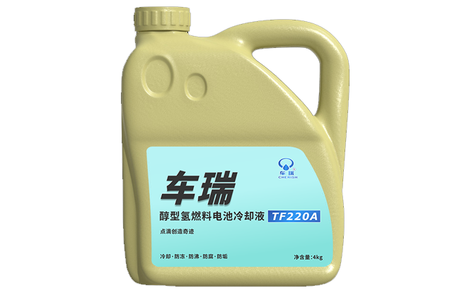 燃料电池冷却液